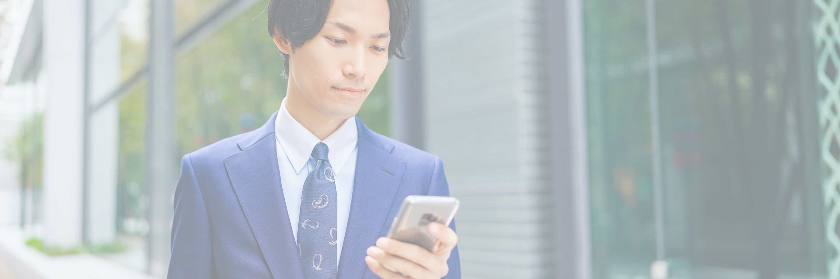 採用情報